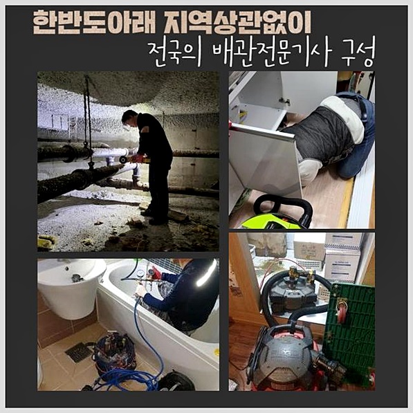 추가 시공 사진 3
