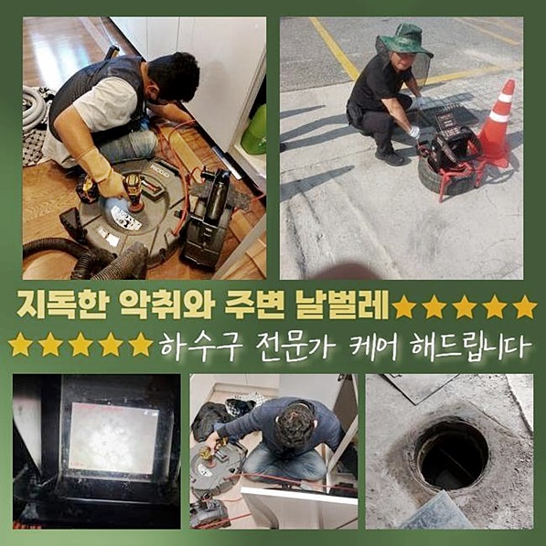 작업 과정 사진 1
