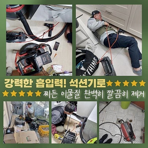 작업 과정 사진 2