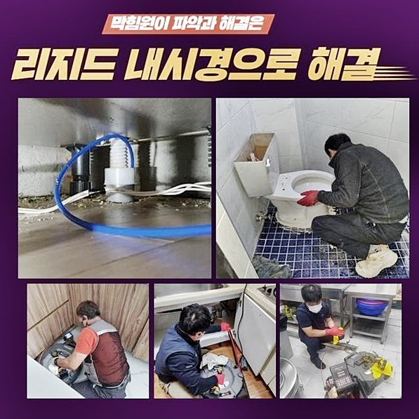 추가 시공 사진 1