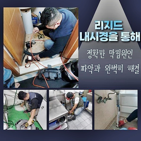 추가 시공 사진 2