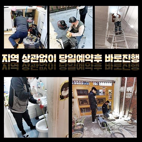작업 과정 사진 1