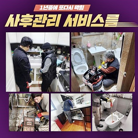 작업 과정 사진 2