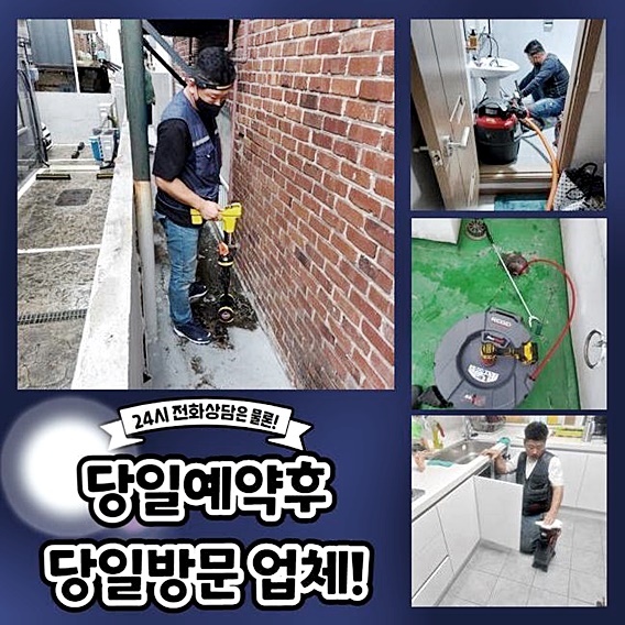 추가 시공 사진 2