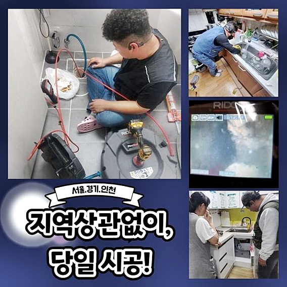 추가 시공 사진 3