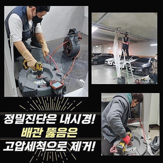 추가 시공 사진 1