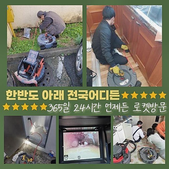 추가 시공 사진 2