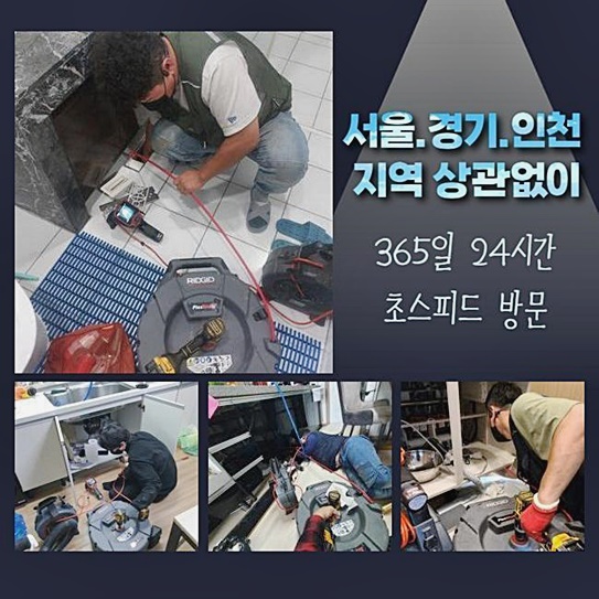 추가 시공 사진 3