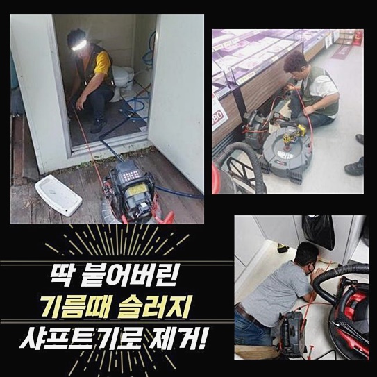 추가 시공 사진 4