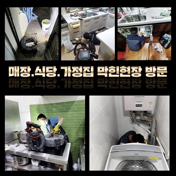 작업 과정 사진 1