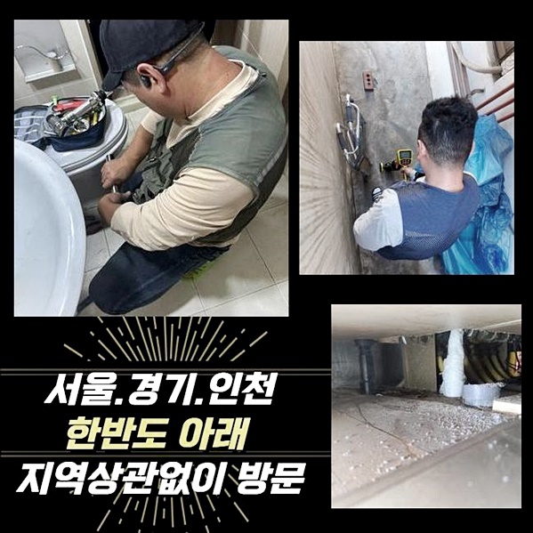 작업 과정 사진 2