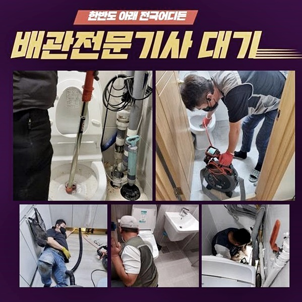 추가 시공 사진 2