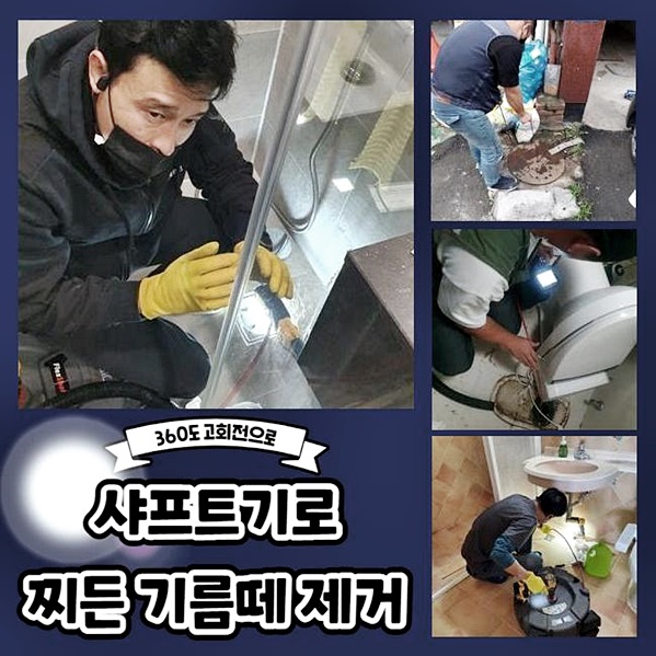 추가 시공 사진 3