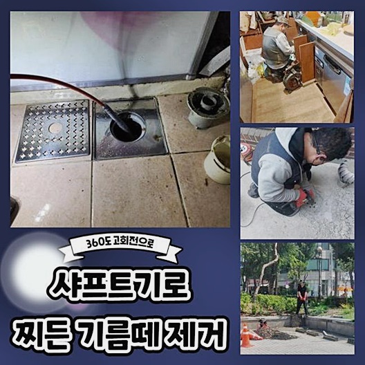 작업 과정 사진 1