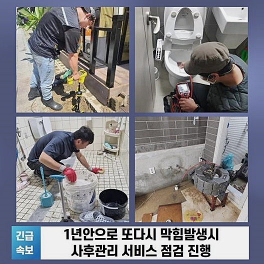 작업 과정 사진 2