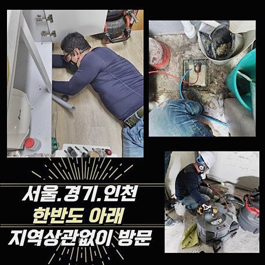 추가 시공 사진 2