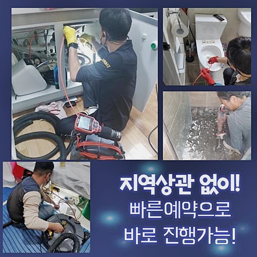 추가 시공 사진 4