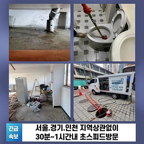 작업 과정 사진 1