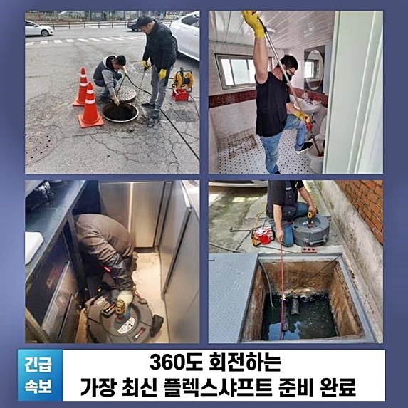 작업 과정 사진 2