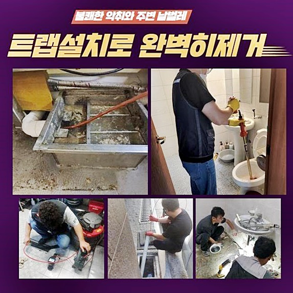 추가 시공 사진 2