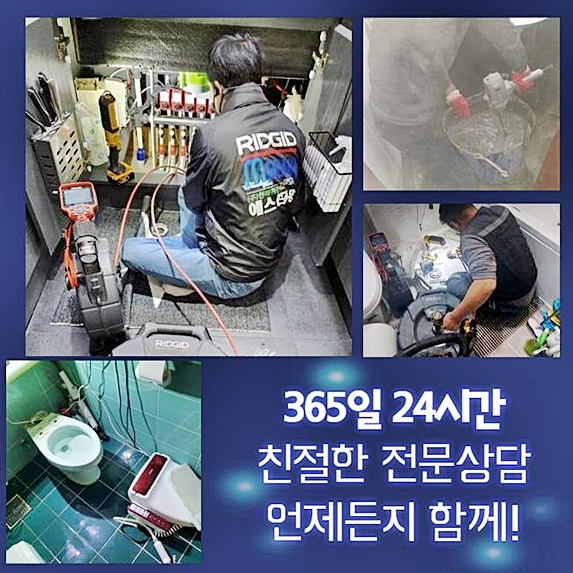 추가 시공 사진 4