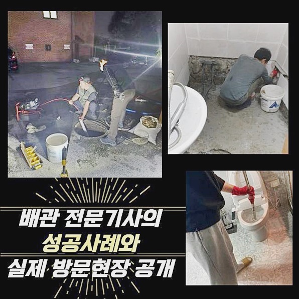 작업 과정 사진 1