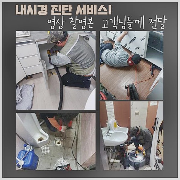 추가 시공 사진 1