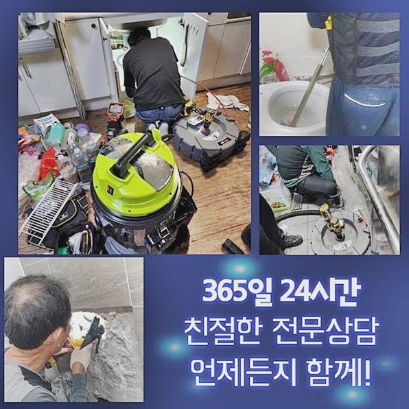 추가 시공 사진 2