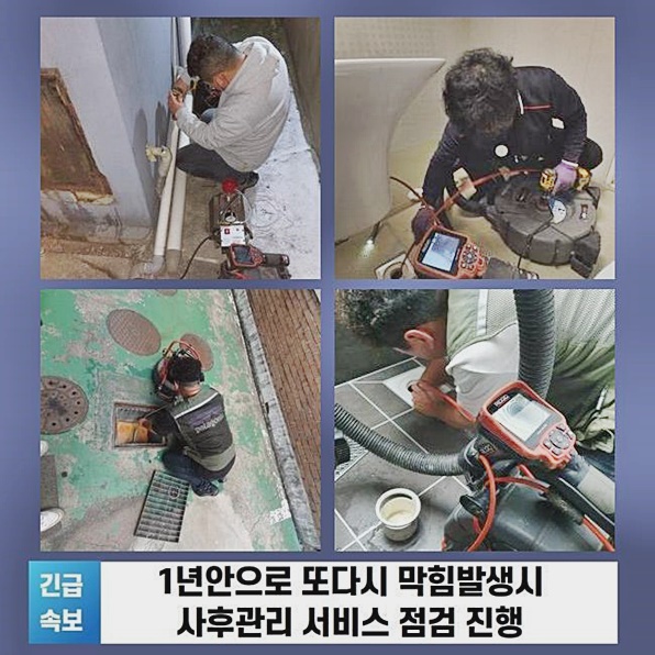 추가 시공 사진 3