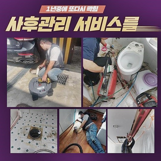 작업 과정 사진 1