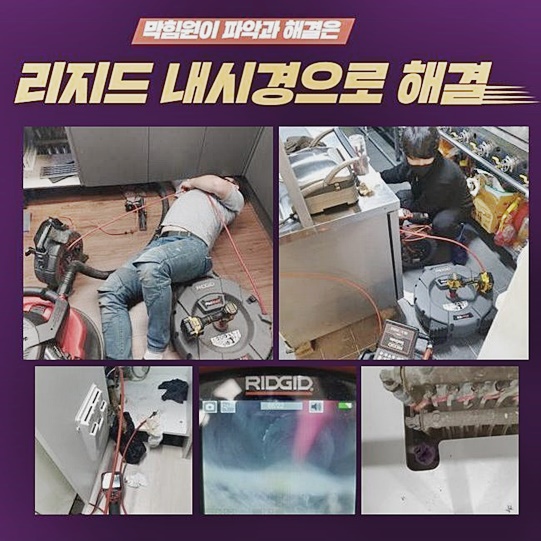 추가 시공 사진 1