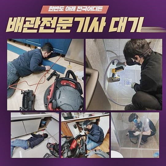 추가 시공 사진 2