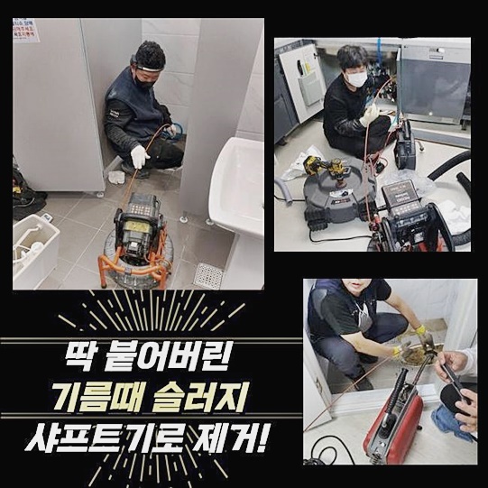 추가 시공 사진 3