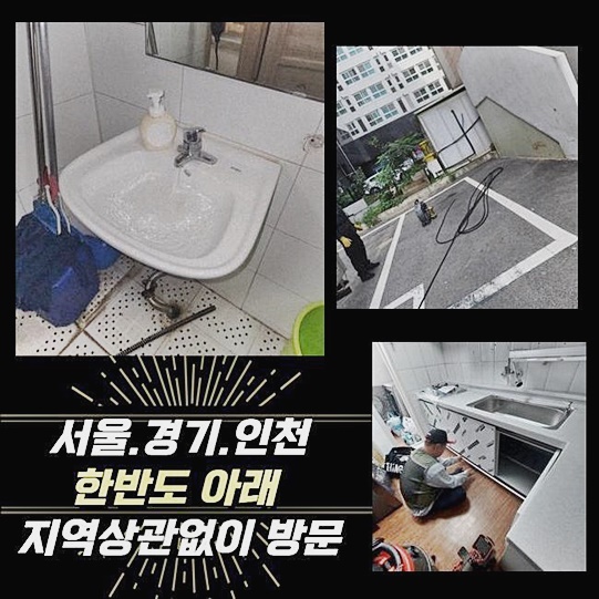 추가 시공 사진 4
