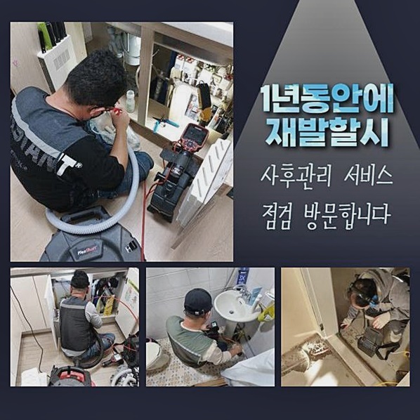 작업 과정 사진 1