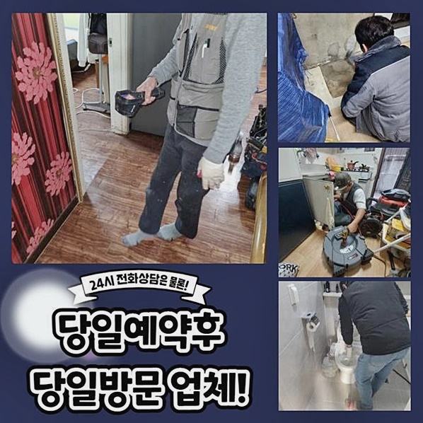 작업 과정 사진 2