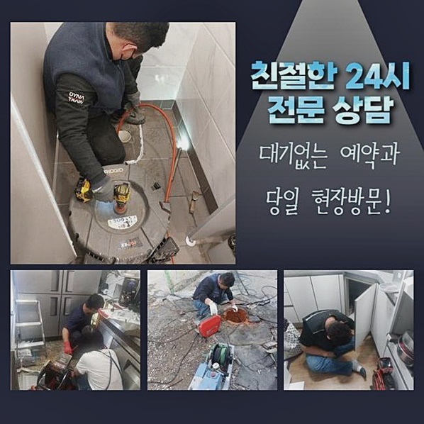 추가 시공 사진 1