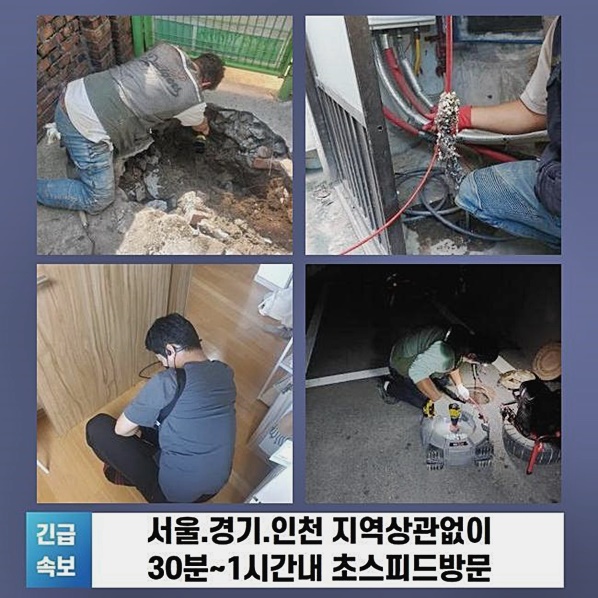 추가 시공 사진 2