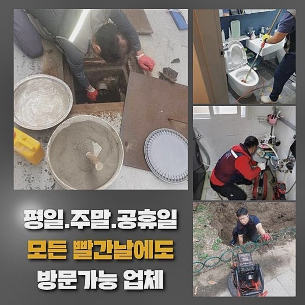 추가 시공 사진 3