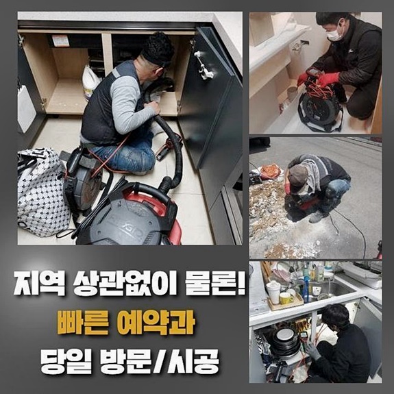 작업 과정 사진 1