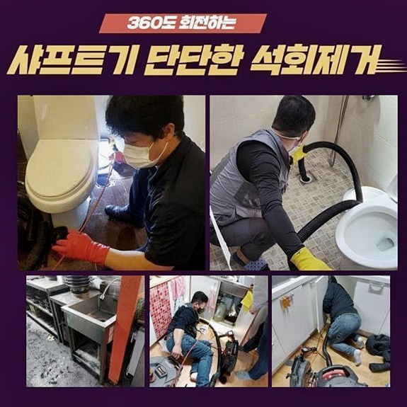 작업 과정 사진 2