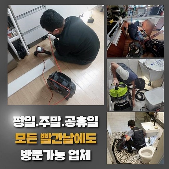 추가 시공 사진 2