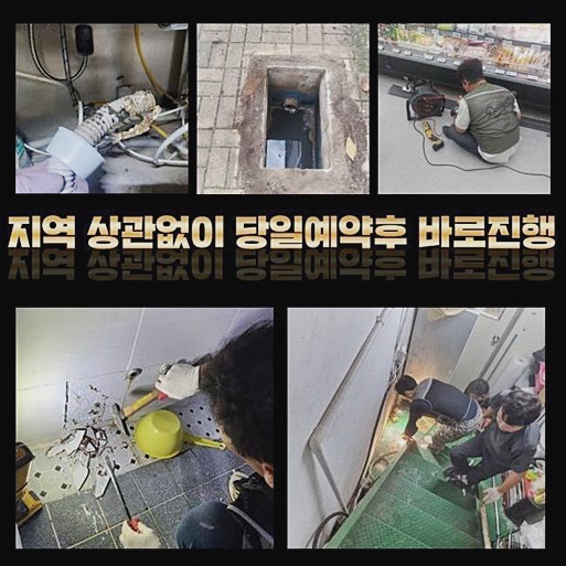 작업 과정 사진 1