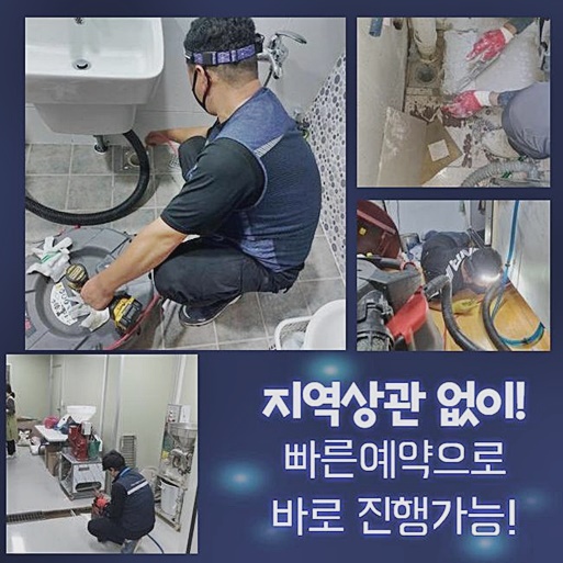 작업 과정 사진 2