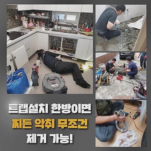 추가 시공 사진 2