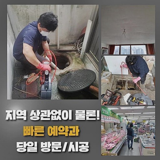 추가 시공 사진 3