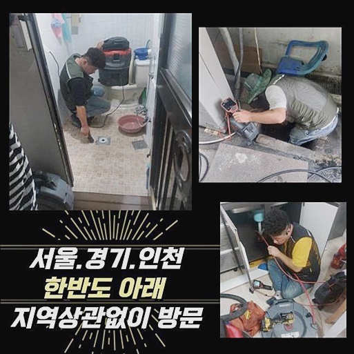 추가 시공 사진 4
