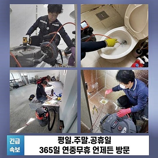 작업 과정 사진 1