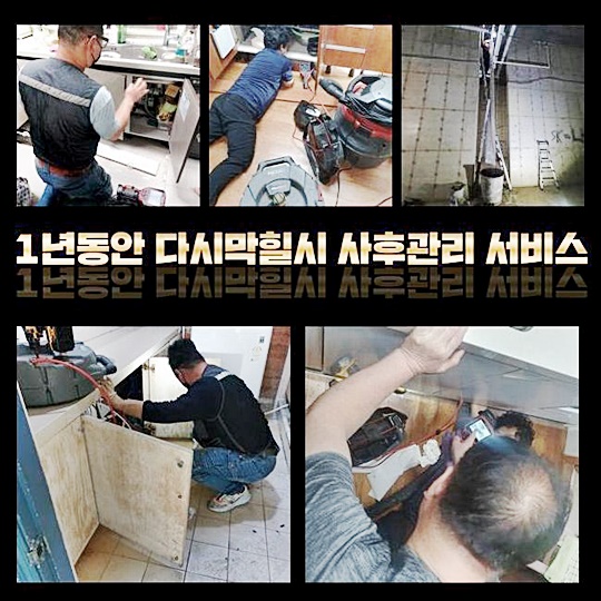 작업 과정 사진 2