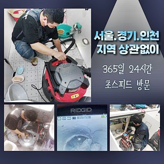 추가 시공 사진 3